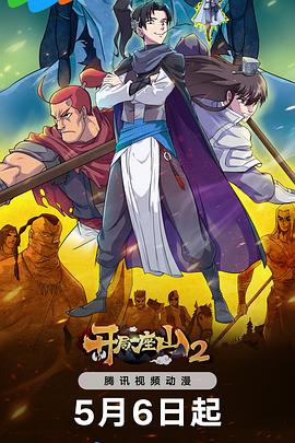 登封网站关键词优化价格